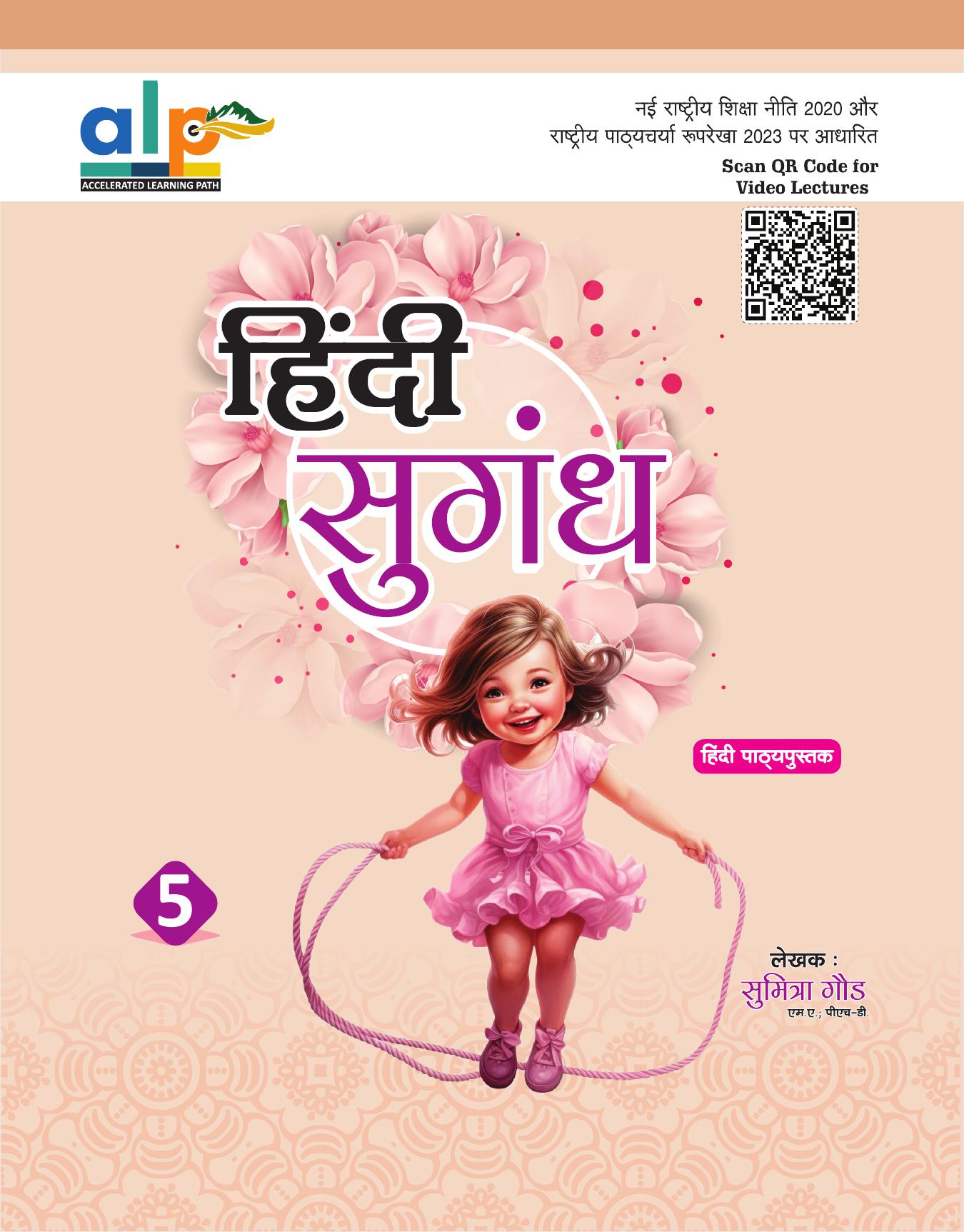 HINDI