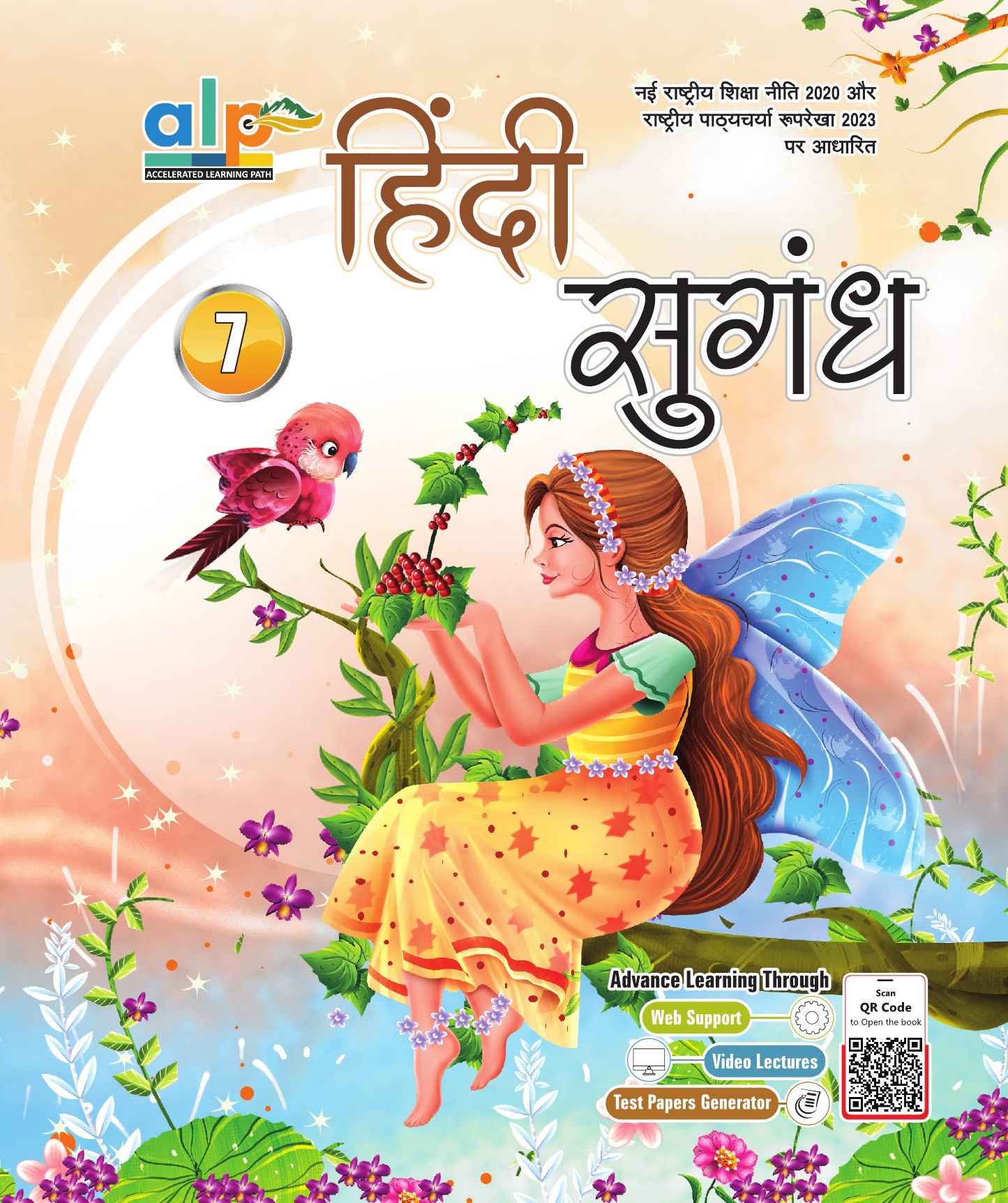 HINDI